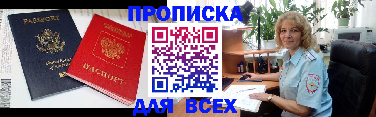 форма 3 в Вытегре