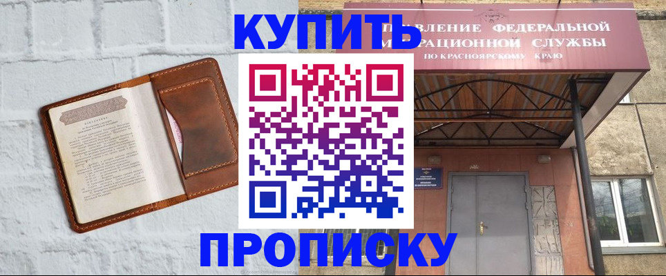 регистрация для школы в Вытегре